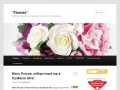 Ручная работа| Искусственные цветы| Полимерная глина мастер класс