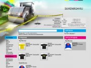SUVENIR34.RU - Интернет-магазин сувениров! Сувенирная продукция с нанесением