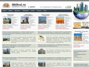 Новости рынка недвижимости - Недвижимость в Казани и в Татарстане