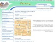 Продажа сушилок для грибов, сушилок для фруктов и овощей | Продажа биотуалетов Санкт