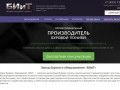 Компания «БИиТ» занимается производством бурового оборудования для решения широкого спектра задач (Россия, Московская область, Москва)