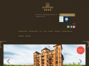 Гостиница Ессентуки ☀ | Отель «Курортный» Ессентуки официальный сайт