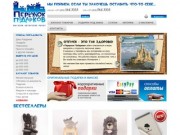 Подарки и сувениры в Минске | Интернет магазин подарков pereulok.by