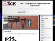 Ooobsk-buz.ru