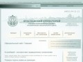 Ярославский крематорий. Официальный сайт. www.yarkremat.ru