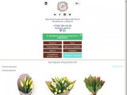 Доставка цветов в Челябинске. Заказать цветы c доставкой круглосуточно – «Flower Duet»