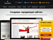 Создание продающих сайтов в Иркутске — Krast Studio