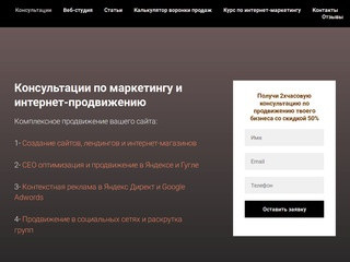 Консультации по интернет-маркетингу в Нижнем Новгороде