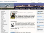 Первый правильный сайт о Казани. Лучший казанский сайт. Онлайн общение казанцев