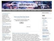 Купить авто в Санкт-Петербурге | купить авто, продать авто в Санкт-Петербурге