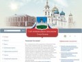 Официальный сайт Болхова