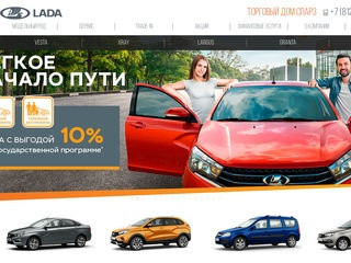 LADA - официальный дилер ЛАДА в Санкт-Петербурге: купить новые LADA (ВАЗ) автосалоне ТД 