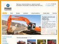 Риан Спецтехника - Аренда спецтехники и строительной техники в Тюмени и Тюменской области