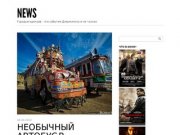 NEWS | Городсегодня.рф — это события Дзержинска и не только