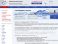 Монтаж кондиционеров в Раменском Качественная установка кондиционеров г. Раменское цена 2016.