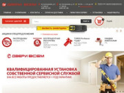 Двери в СПб по выгодной цене: купить недорого дверь в Санкт-Петербурге