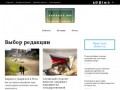 Барнаул.фм — ради отличных новостей (новости Барнаула и Алтайского края)