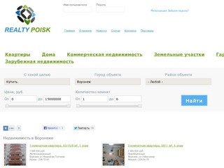 Www.Realty-Poisk.ru | Realty Poisk | Реалти Поиск | Недвижимость в Воронеже 