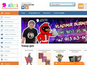 Оформление и организация праздников в Омске - интернет-магазин праздничных товаров Лепота