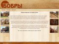 Изделия из дерева, Строительство и ремонт, Владивосток &amp;laquo