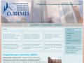 Управление эксплуатацией многоквартирных жилых домов в Ногинском районе Московской области