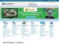 TehnoShop - Интернет магазин бытовой техники. Крупная, мелкая
