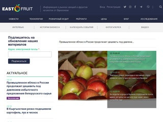 Информация о продукции плодоовощного рынка (Украина, Киевская область, Киев)
