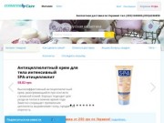 Белорусская косметика, интернет - магазин косметики COSMETIK Care (Косметик Каре) г. Житомир