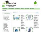 Контактные линзы для глаз. Интернет-магазин контактных линз в Москве