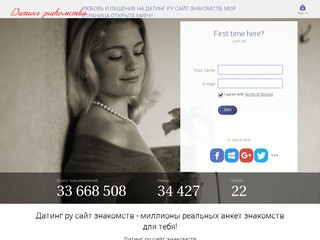 Анаем Сайт Татарских Знакомств Регистрация