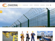 Товарищество с ограниченной ответственностью "ЖасОрал и К" динамично развивающаяся компания основанная в 2008 году в Западно-Казахстанской области, г. Уральск. (Другие страны, Другие города)