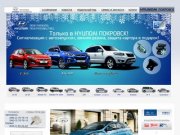 Hyundai-pokrovsk, хундай i20, Sanata NEW, hyundai Саратов, hyundai Sanata new