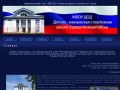 Официальный сайт ДЮСШ города Новоалтайска
