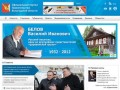 Бабаево на официальном сайте Правительства Вологодской области