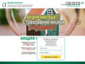 Альфа Потолок - Натяжные потолки в Краснодаре и Краснодарском крае