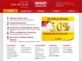 Создание сайтов в Екатеринбурге, профессиональная разработка сайтов - ООО «Генум»