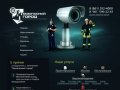 Безопасный город – охранно-пожарные сигнализации и видеонаблюдение в Краснодаре