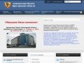 Сайт Адвокатской Палаты Ярославской области