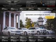 Аренда и прокат представительских автомобилей в Cанкт-Петербурге