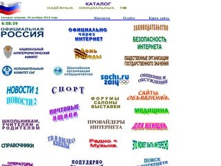 Vivanet.ru Каталог сайтов Агрегатор