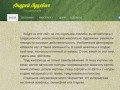 Галерея » Андрей Луцевич - сайт о творчестве брянского живописца