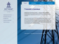 МУП "НЭСКО" — Новосибирская энергосетевая компания
