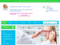 Контактные линзы, очки, диагностика зрения, консультации врача в Кемерово 