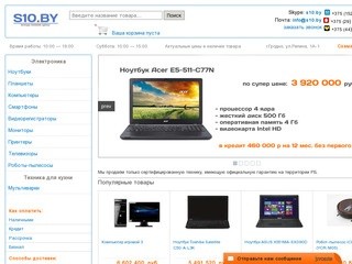 Купить ноутбук,компьютер в Гродно,в рассрочку или кредит по низкой цене.Телевизоры,планшеты.