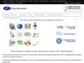 Интернет-магазин электрики и светотехники 