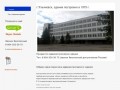 Продается административное здание, г.Ульяновск