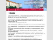Муниципальное учреждение здравоохранения города Дзержинска «Городская больница № 7»