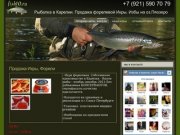 Рыбалка в Карелии, все избы на оз. Пяозеро у нас!: Продажа Икры, Форели