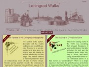 «Leningrad Walks» tours of Saint Petersburg / Экскурсии в Санкт-Петербурге «Прогулки по Ленинграду»