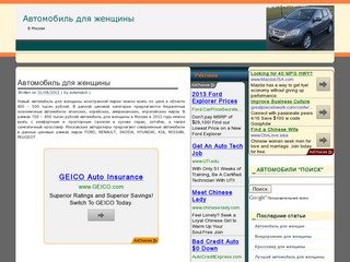 Автомобиль для женщины, новые кроссоверы внедорожники для женщины в Москве